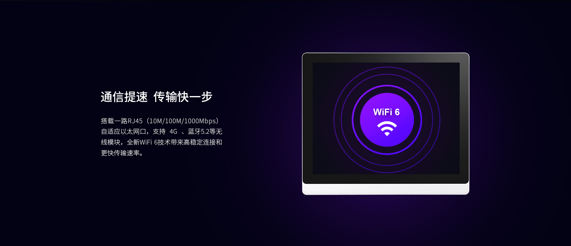 工業(yè)安卓一體機(jī) 工業(yè)安卓一體機(jī)