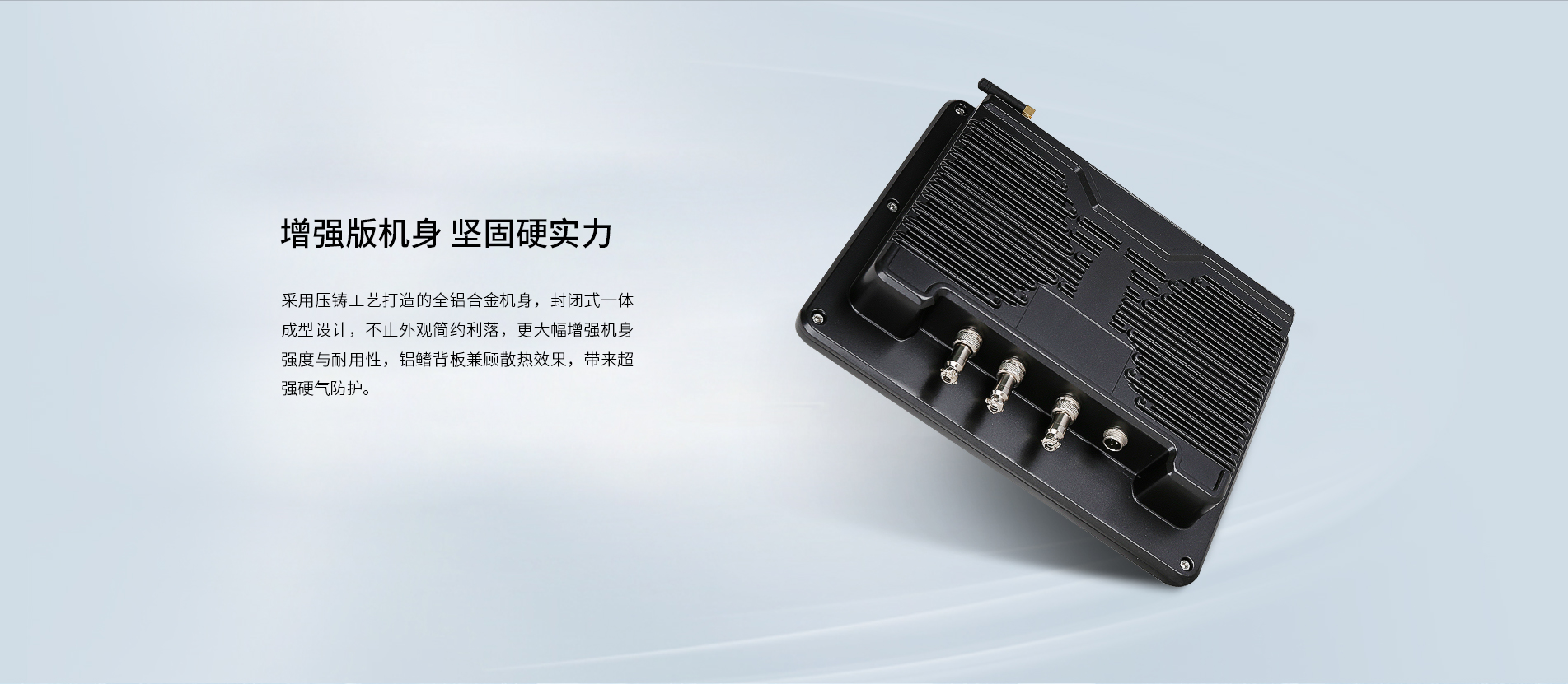 車(chē)載安卓工控一體機(jī) 車(chē)載安卓工控一體機(jī)