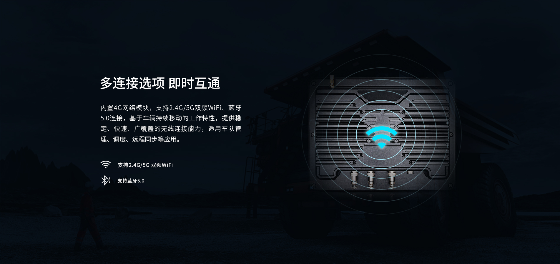 車(chē)載工業(yè)電腦 車(chē)載工業(yè)電腦