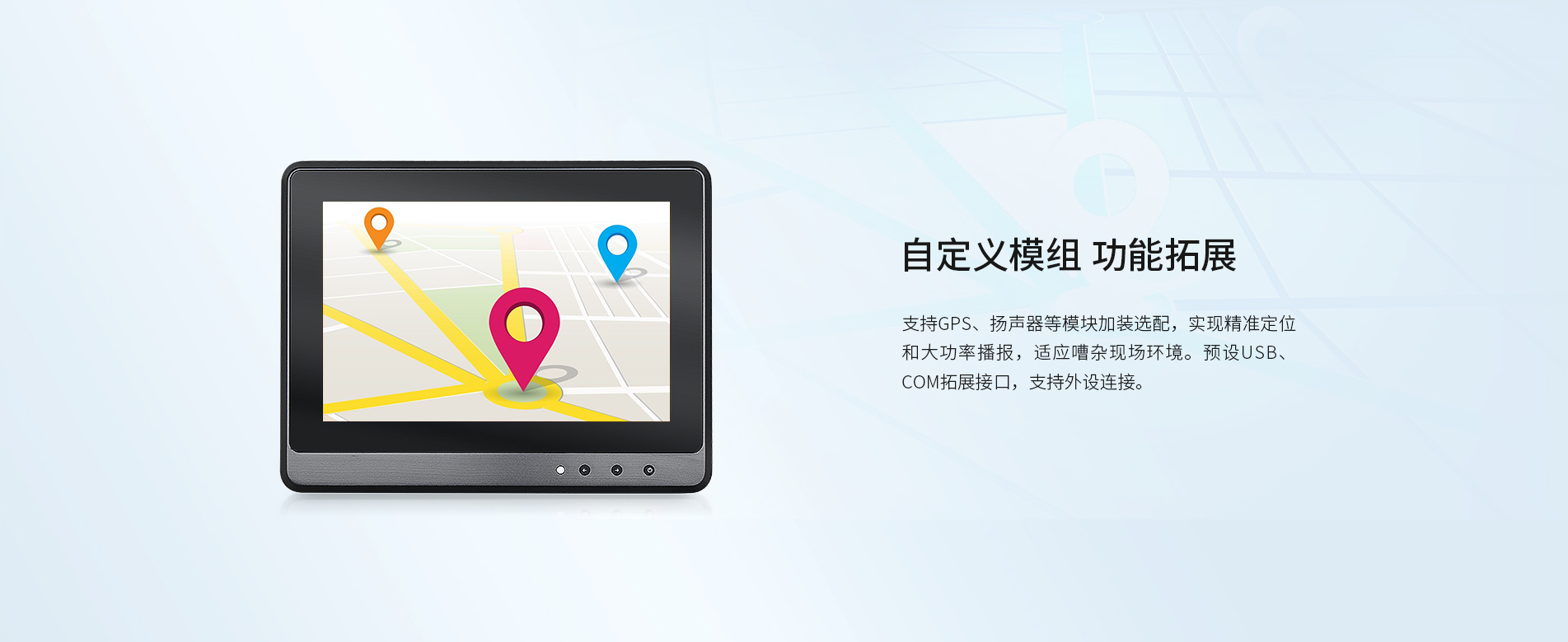 車(chē)載工控電腦 車(chē)載工控電腦