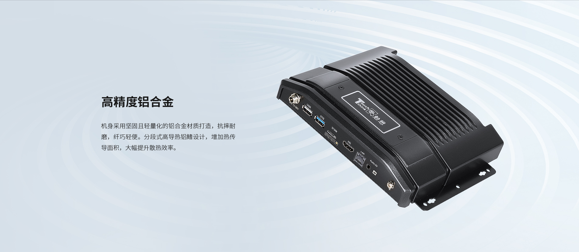 嵌入式安卓工控機(jī) 嵌入式安卓工控機(jī)