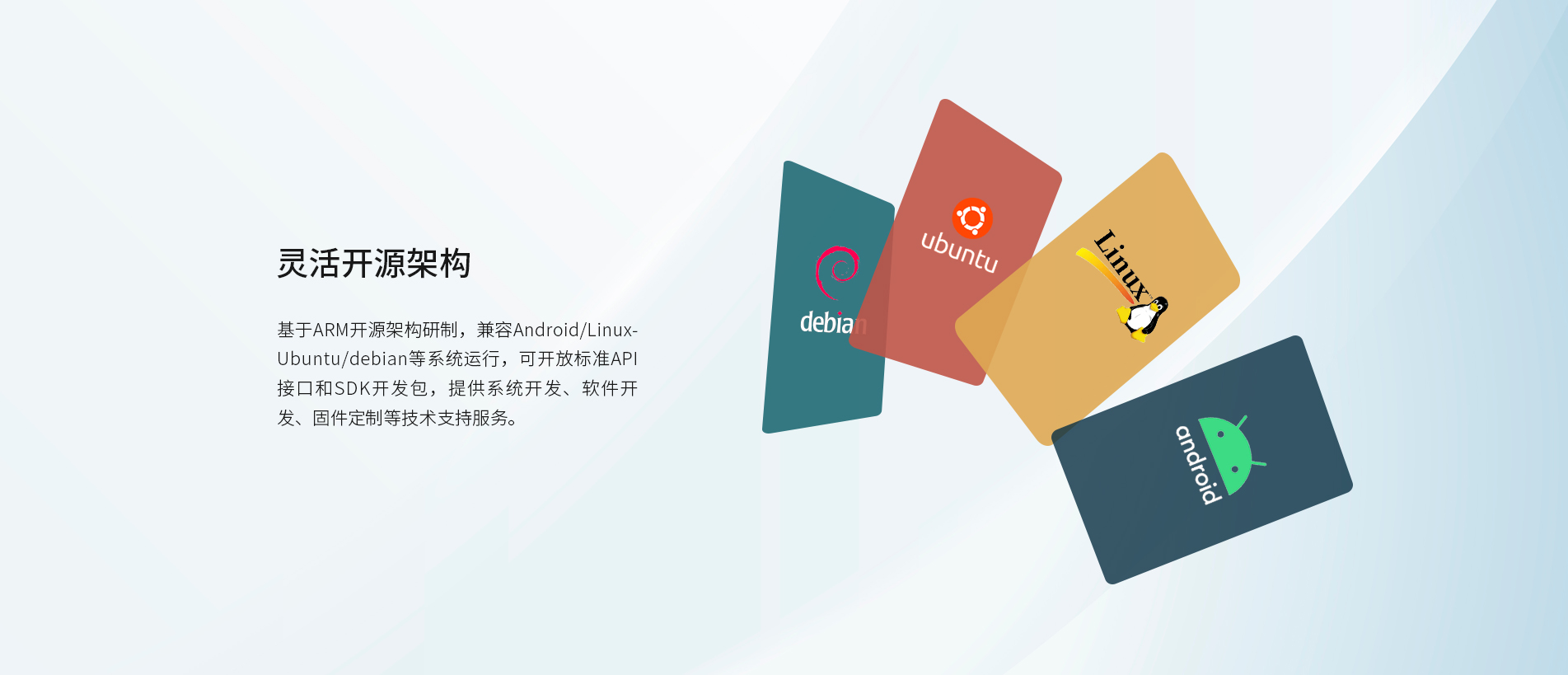 ARM架構(gòu)工控機(jī) ARM架構(gòu)工控機(jī)