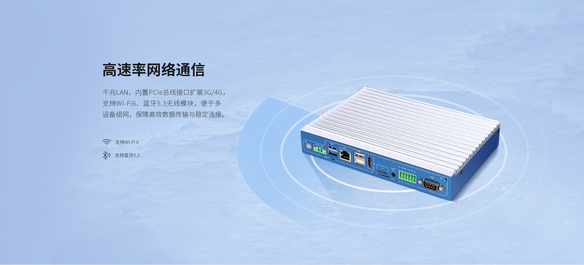 工控機(jī)品牌 工控機(jī)品牌