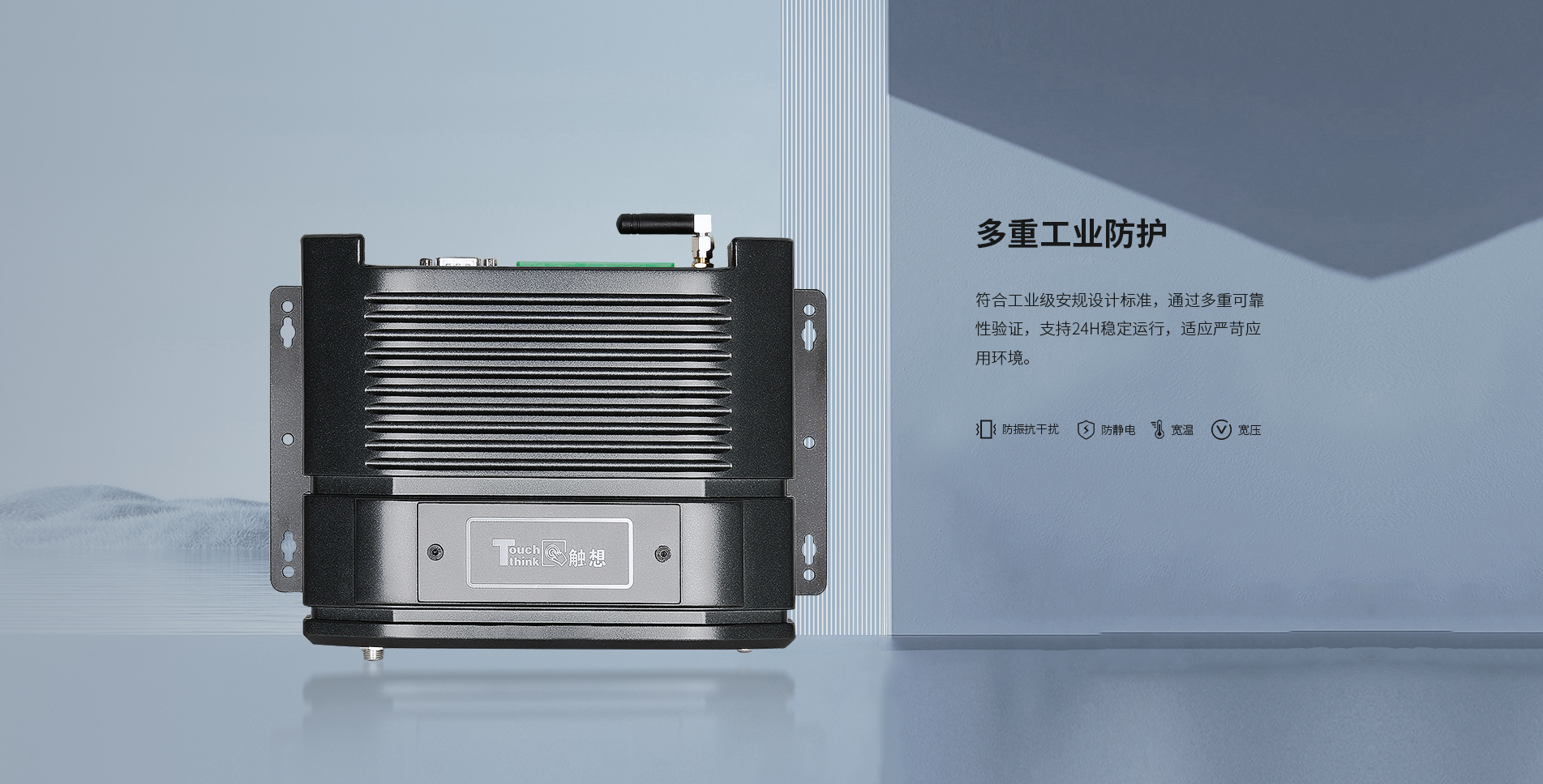 安卓工控機(jī) 安卓工控機(jī)