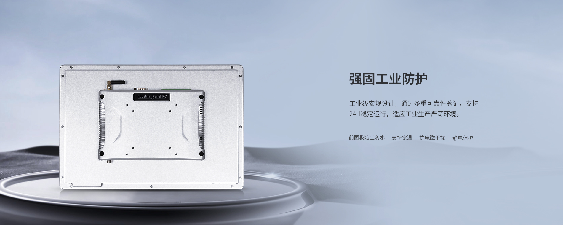 MES工位機(jī) MES工位機(jī)