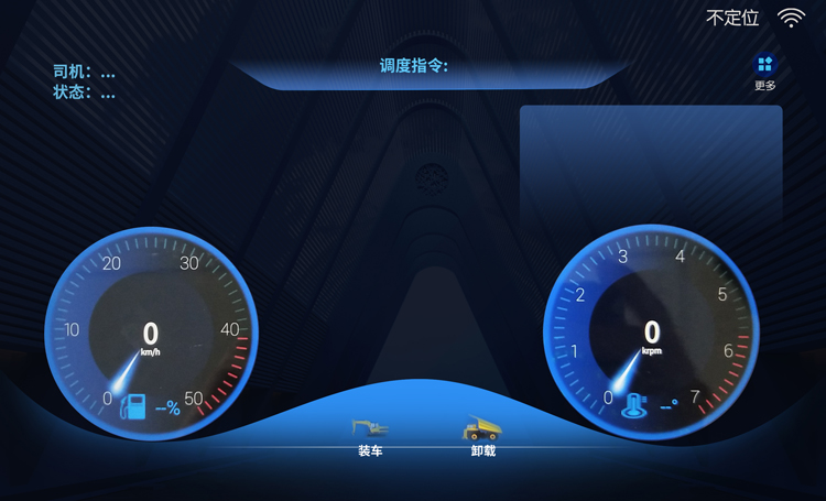 工業(yè)車(chē)載一體機(jī) 工業(yè)車(chē)載一體機(jī)