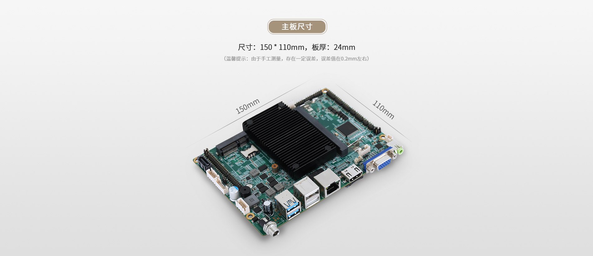 J1800工業(yè)主板 J1800工業(yè)主板