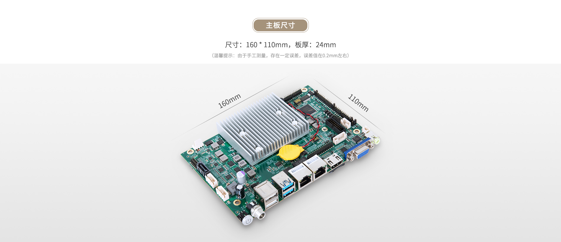 J4125工控主板 J4125工控主板
