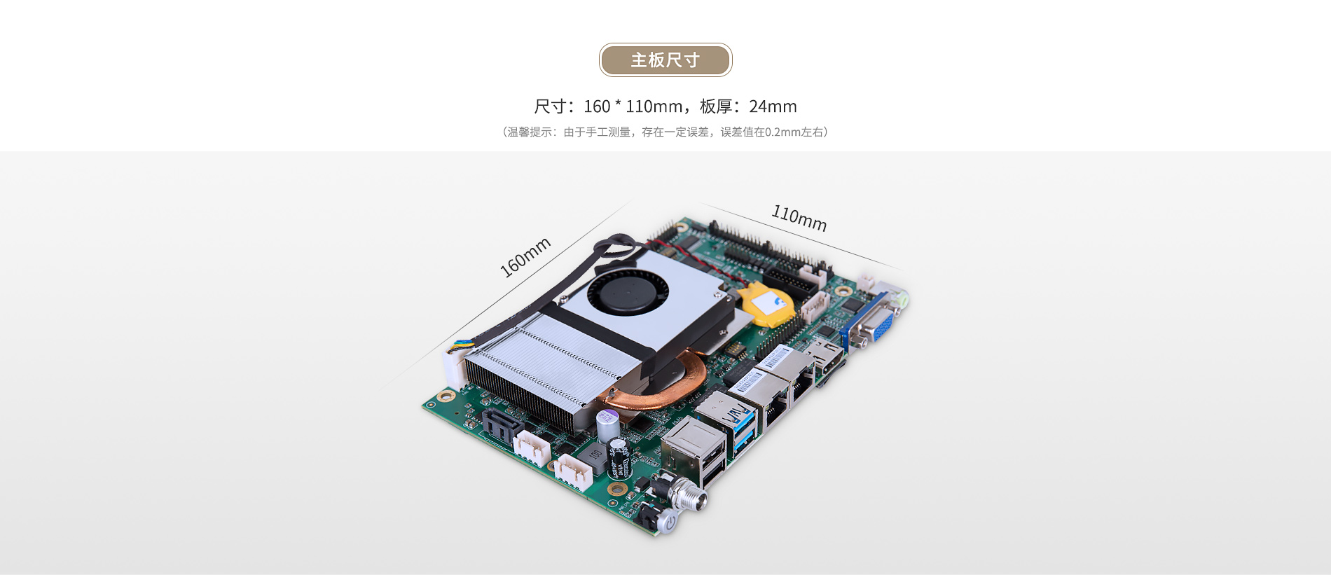 i7工控主板 i7工控主板