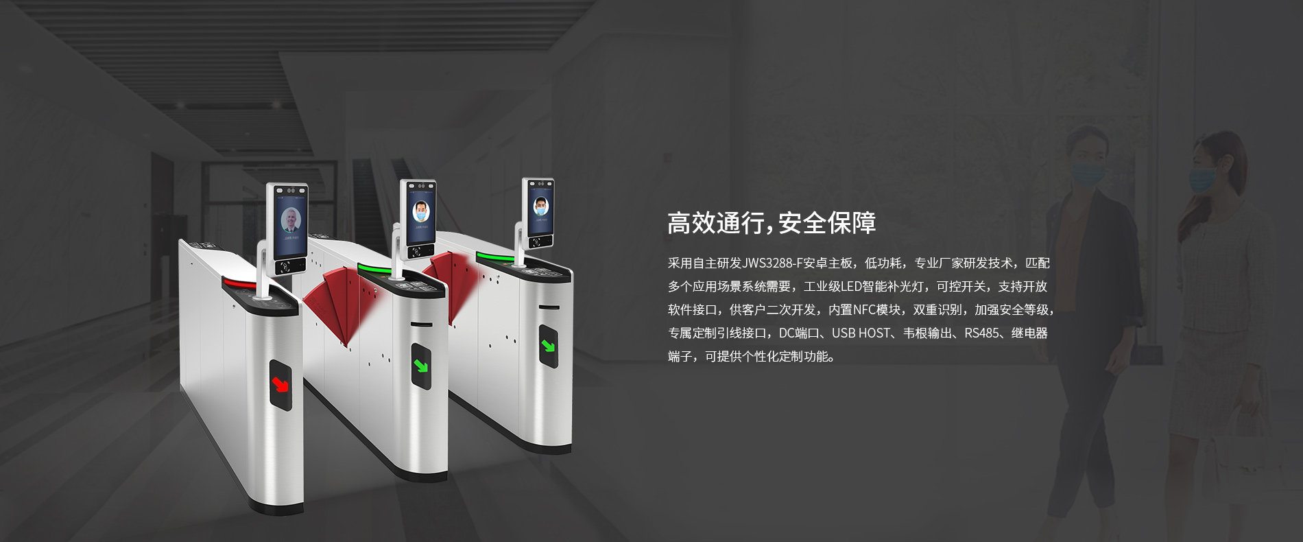 人臉識別一體機設(shè)備 人臉識別一體機設(shè)備